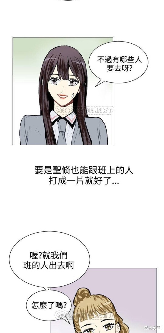 《Love & Wish》漫画最新章节第16话免费下拉式在线观看章节第【13】张图片