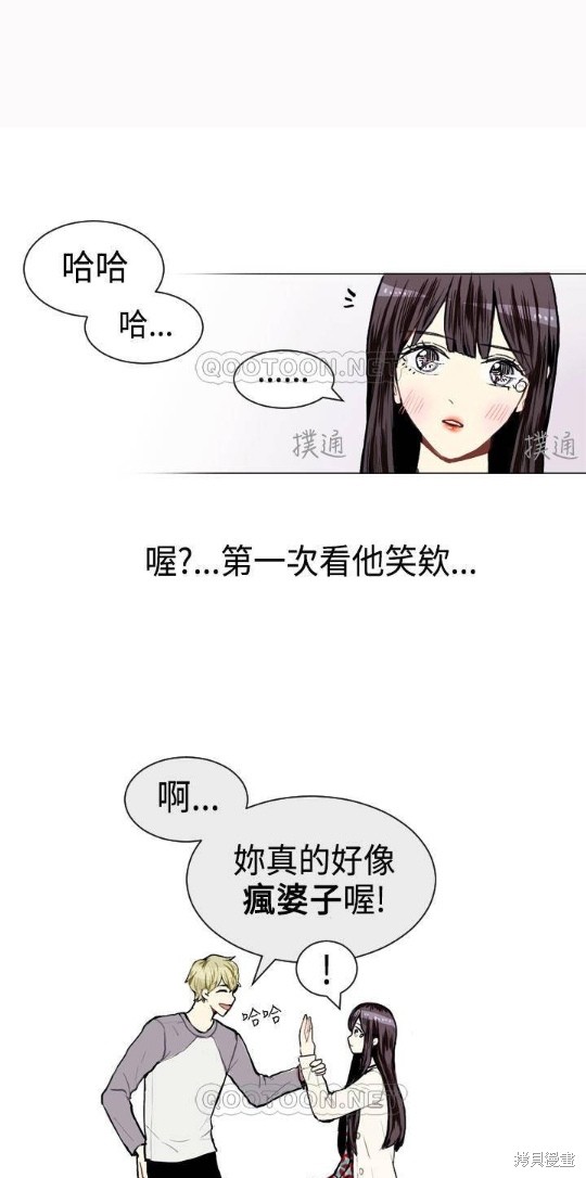 《Love & Wish》漫画最新章节第8话免费下拉式在线观看章节第【31】张图片