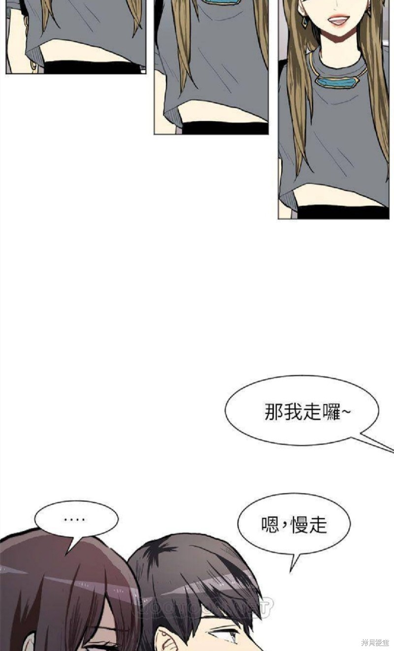 《Love & Wish》漫画最新章节第67话免费下拉式在线观看章节第【17】张图片