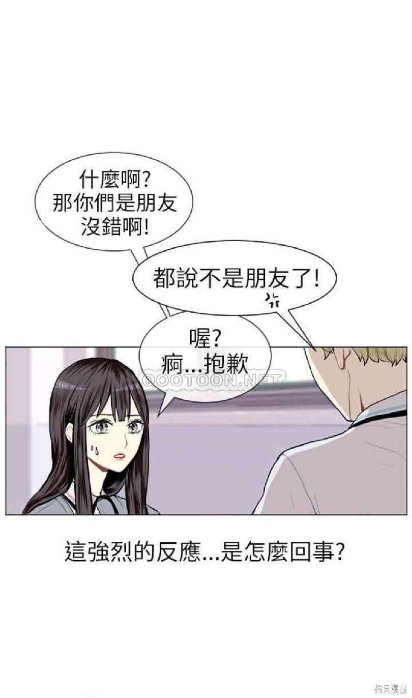 《Love & Wish》漫画最新章节第7话免费下拉式在线观看章节第【10】张图片