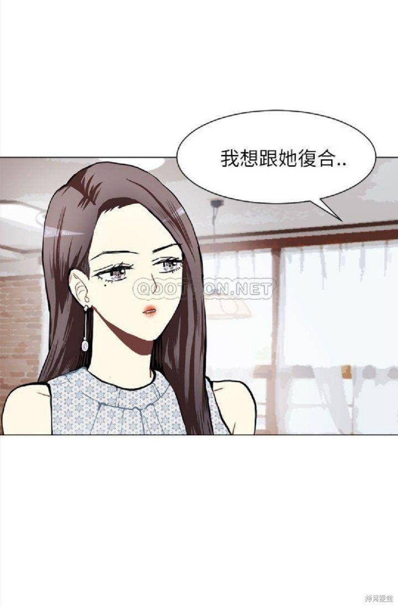 《Love & Wish》漫画最新章节第70话免费下拉式在线观看章节第【39】张图片