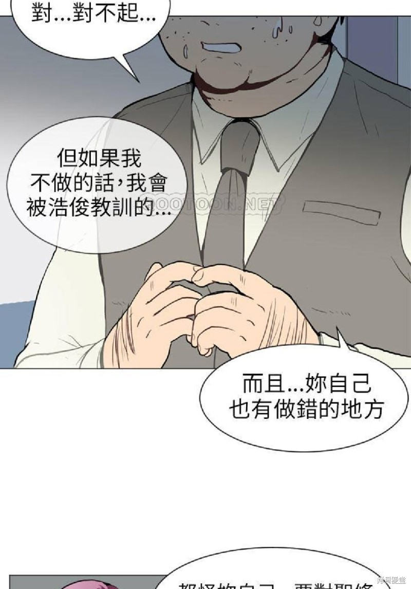 《Love & Wish》漫画最新章节第38话免费下拉式在线观看章节第【27】张图片