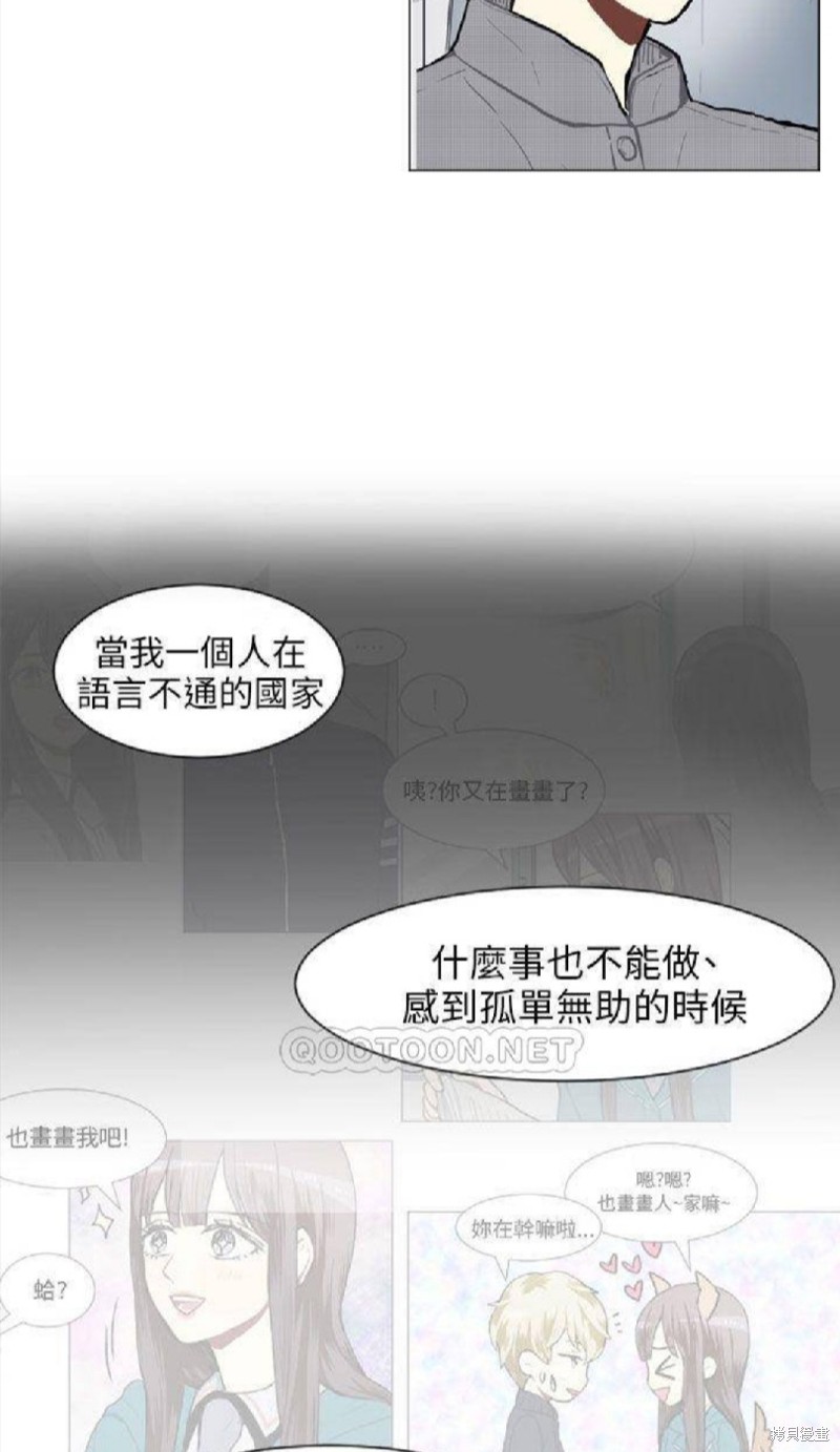 《Love & Wish》漫画最新章节第74话免费下拉式在线观看章节第【24】张图片