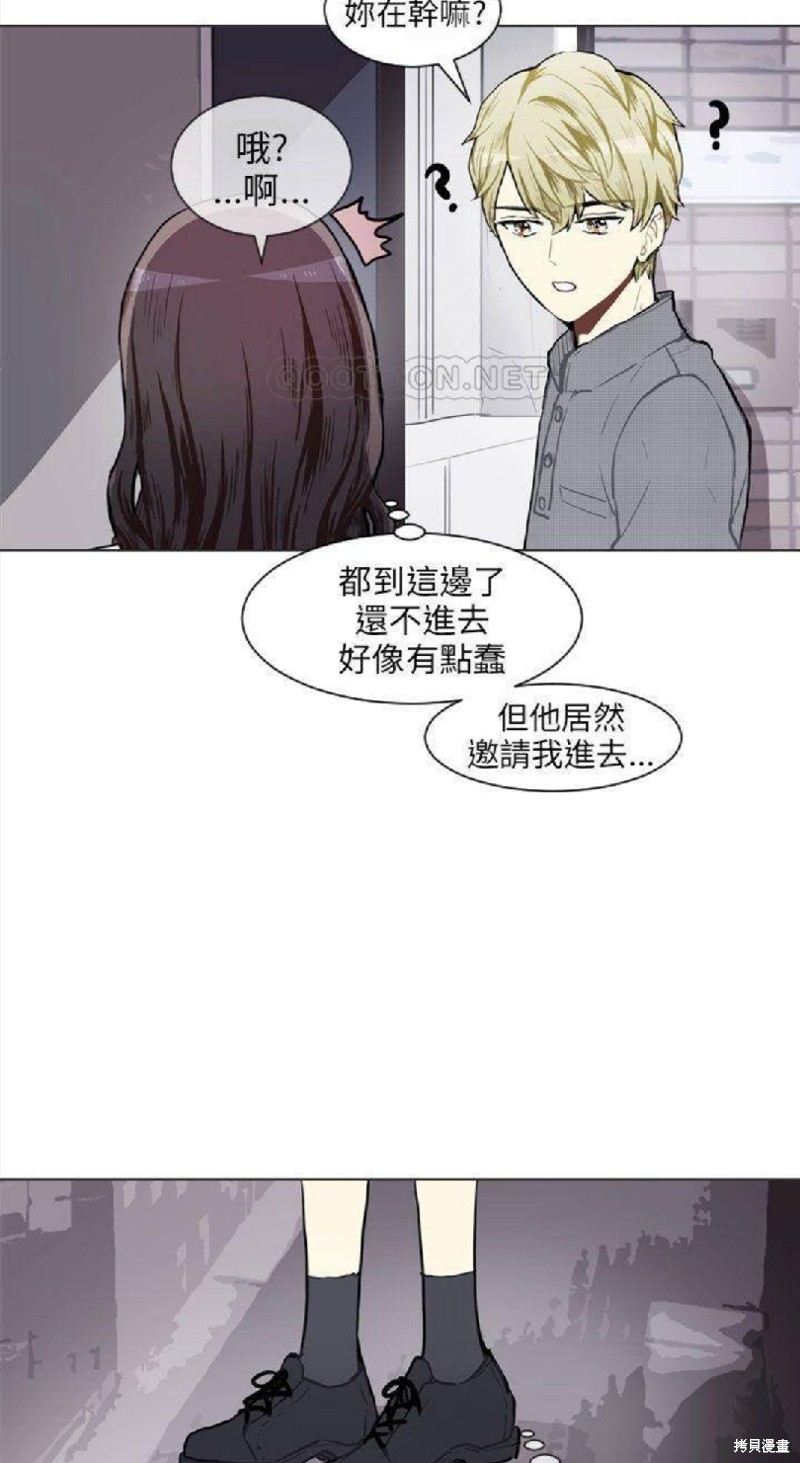 《Love & Wish》漫画最新章节第74话免费下拉式在线观看章节第【2】张图片