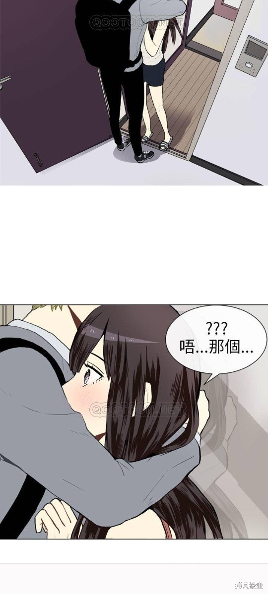 《Love & Wish》漫画最新章节第24话免费下拉式在线观看章节第【30】张图片