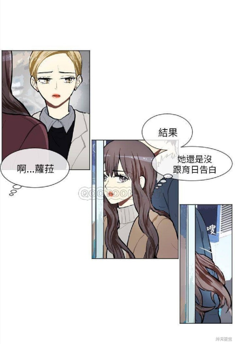 《Love & Wish》漫画最新章节第77话免费下拉式在线观看章节第【27】张图片