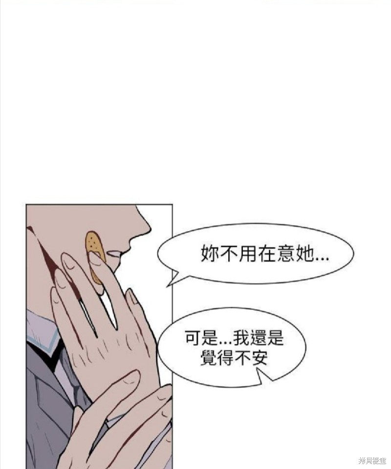 《Love & Wish》漫画最新章节第31话免费下拉式在线观看章节第【36】张图片