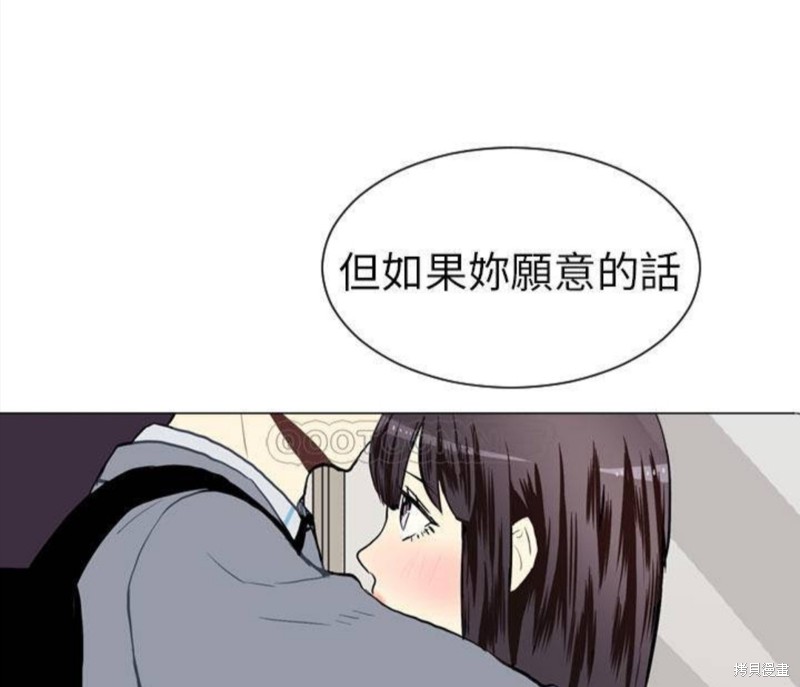 《Love & Wish》漫画最新章节第24话免费下拉式在线观看章节第【38】张图片