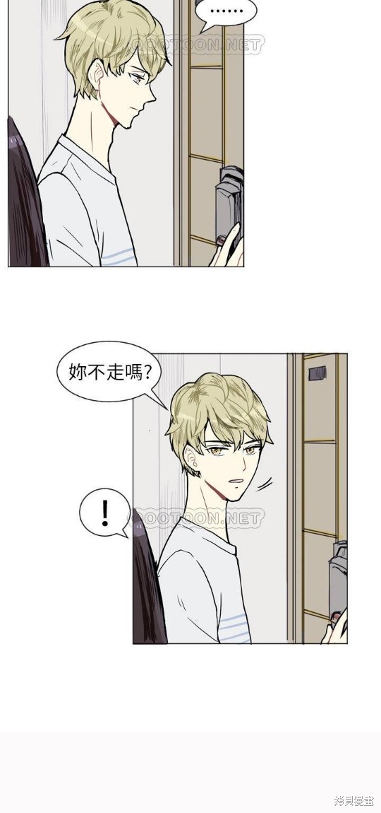 《Love & Wish》漫画最新章节第4话免费下拉式在线观看章节第【30】张图片