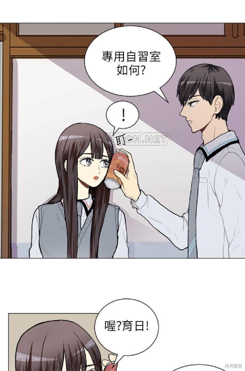 《Love & Wish》漫画最新章节第45话免费下拉式在线观看章节第【44】张图片