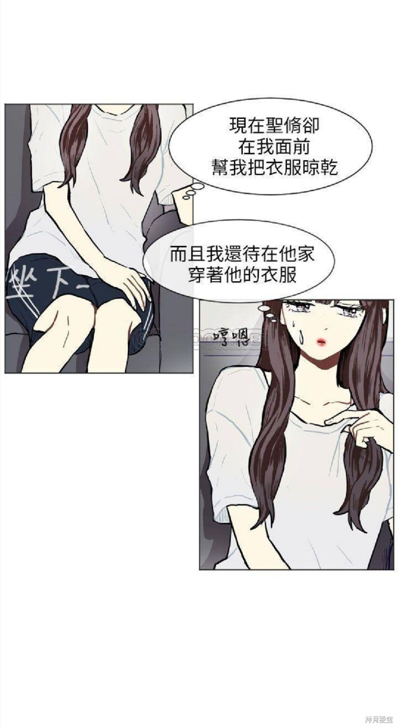 《Love & Wish》漫画最新章节第74话免费下拉式在线观看章节第【10】张图片