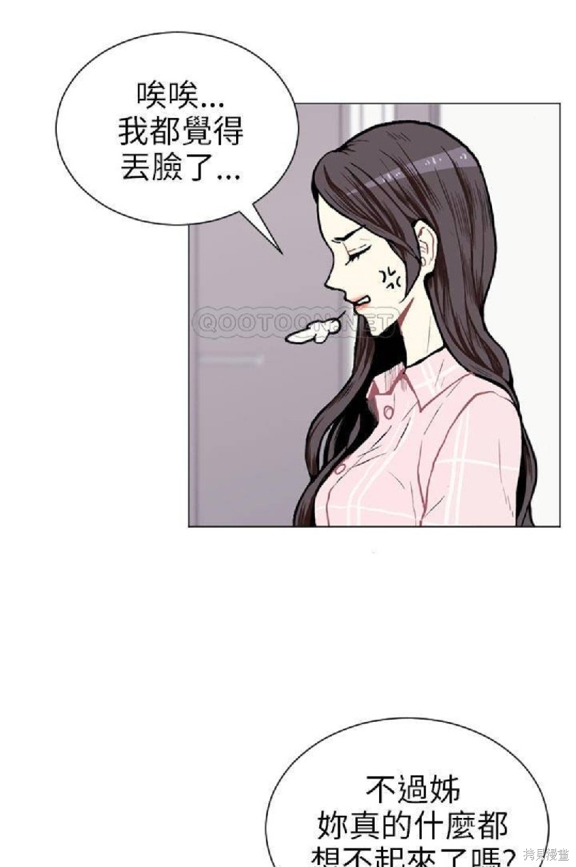 《Love & Wish》漫画最新章节第4话免费下拉式在线观看章节第【2】张图片