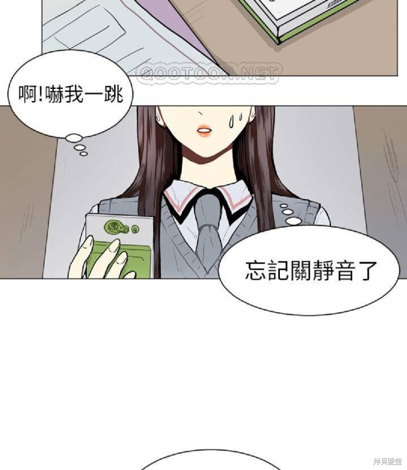 《Love & Wish》漫画最新章节第45话免费下拉式在线观看章节第【29】张图片