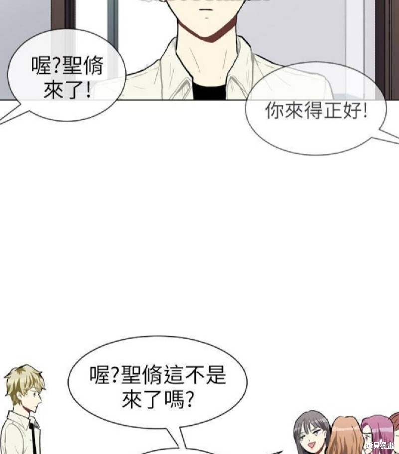 《Love & Wish》漫画最新章节第37话免费下拉式在线观看章节第【46】张图片