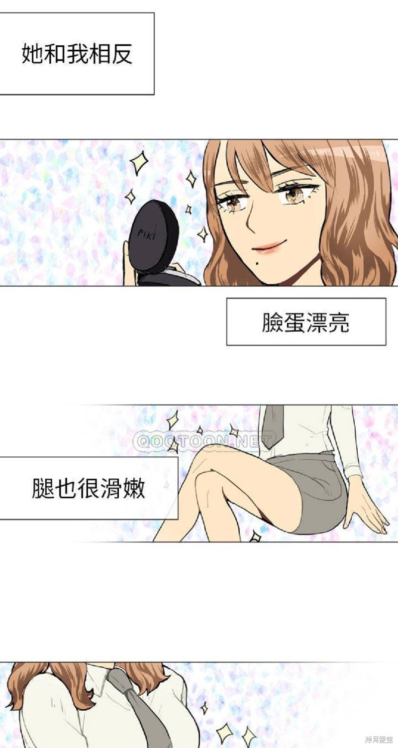 《Love & Wish》漫画最新章节第37话免费下拉式在线观看章节第【22】张图片