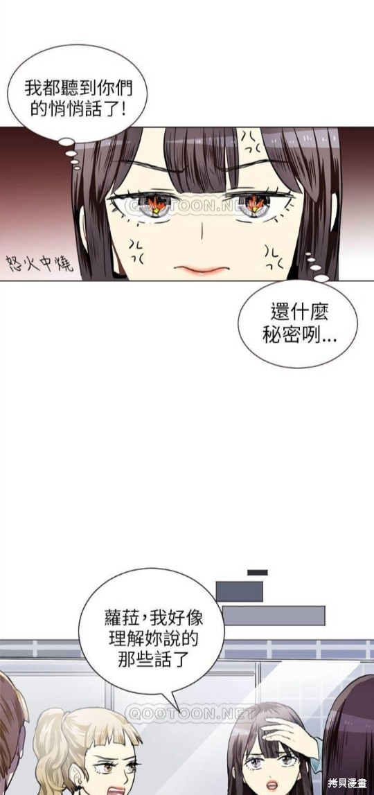 《Love & Wish》漫画最新章节第40话免费下拉式在线观看章节第【31】张图片