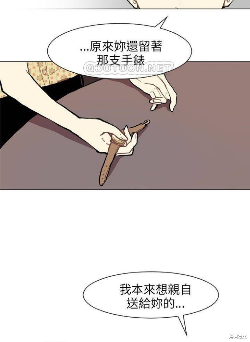 《Love & Wish》漫画最新章节第69话免费下拉式在线观看章节第【7】张图片