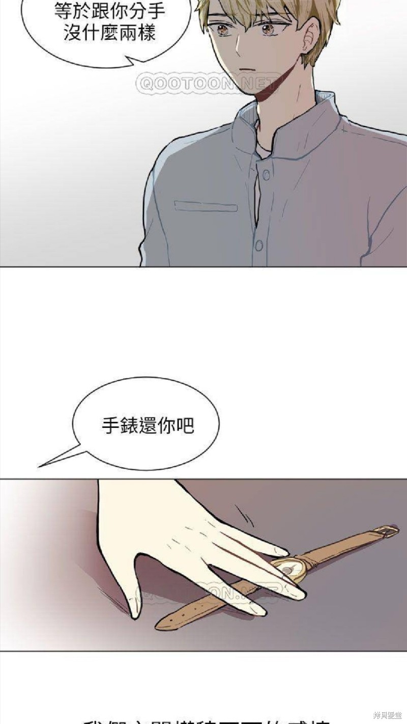 《Love & Wish》漫画最新章节第69话免费下拉式在线观看章节第【22】张图片