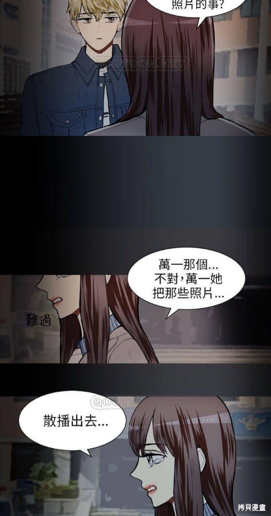 《Love & Wish》漫画最新章节第59话免费下拉式在线观看章节第【8】张图片