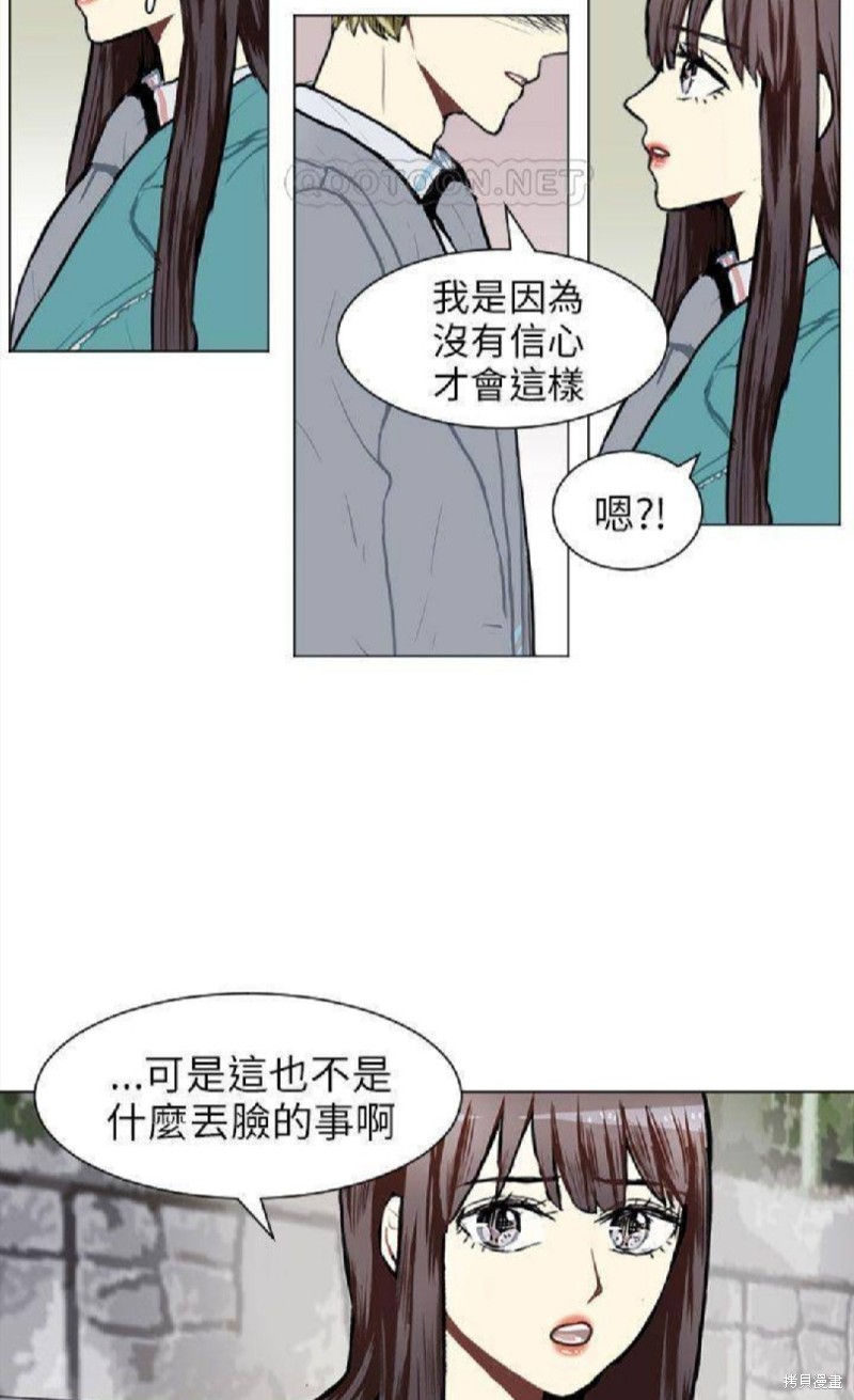 《Love & Wish》漫画最新章节第60话免费下拉式在线观看章节第【25】张图片