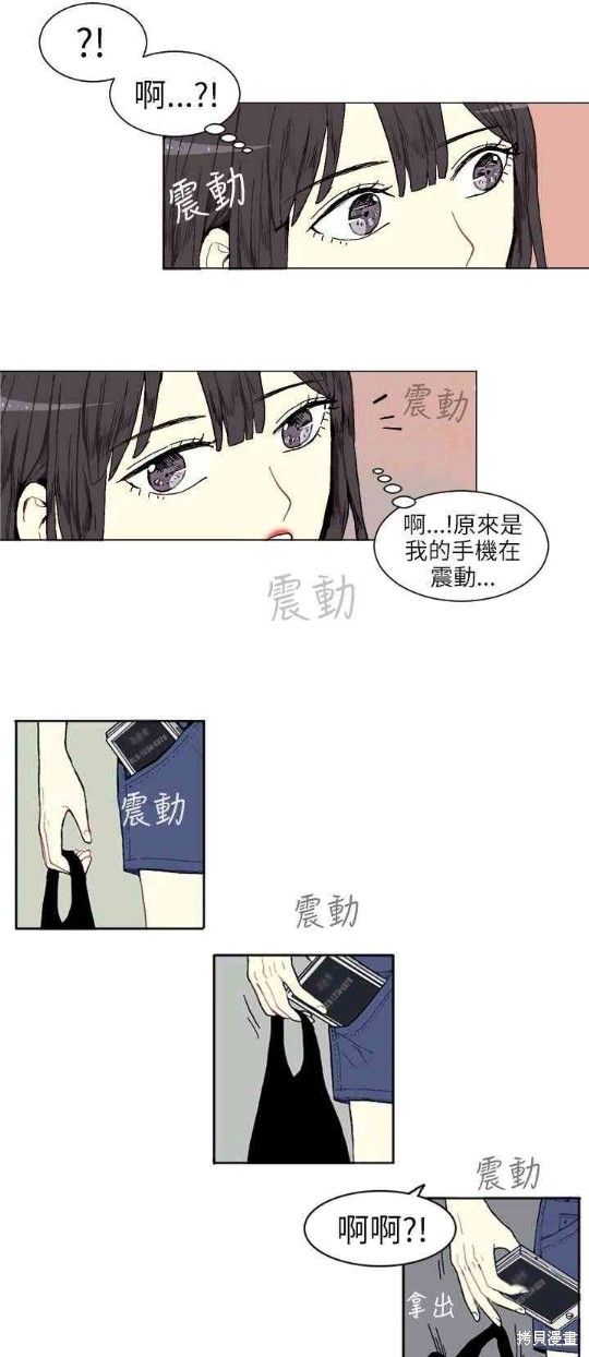 《Love & Wish》漫画最新章节第1话免费下拉式在线观看章节第【19】张图片