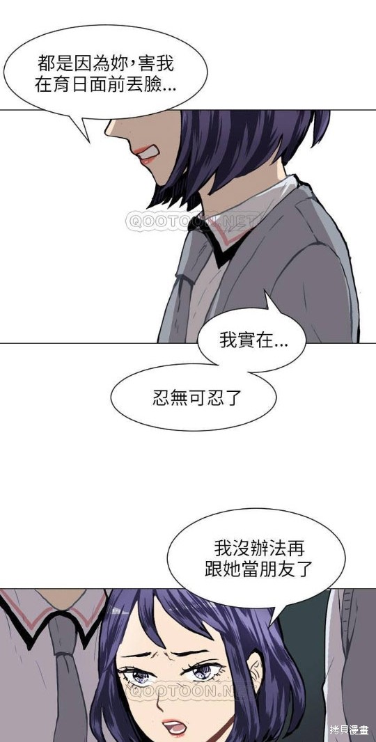 《Love & Wish》漫画最新章节第34话免费下拉式在线观看章节第【18】张图片