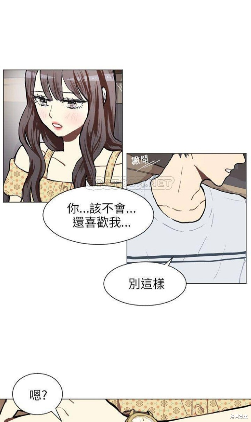 《Love & Wish》漫画最新章节第68话免费下拉式在线观看章节第【7】张图片