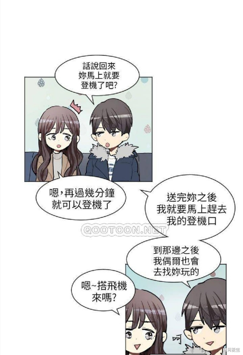 《Love & Wish》漫画最新章节第77话免费下拉式在线观看章节第【29】张图片