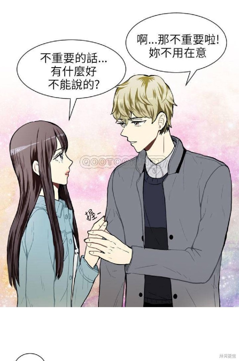 《Love & Wish》漫画最新章节第40话免费下拉式在线观看章节第【24】张图片