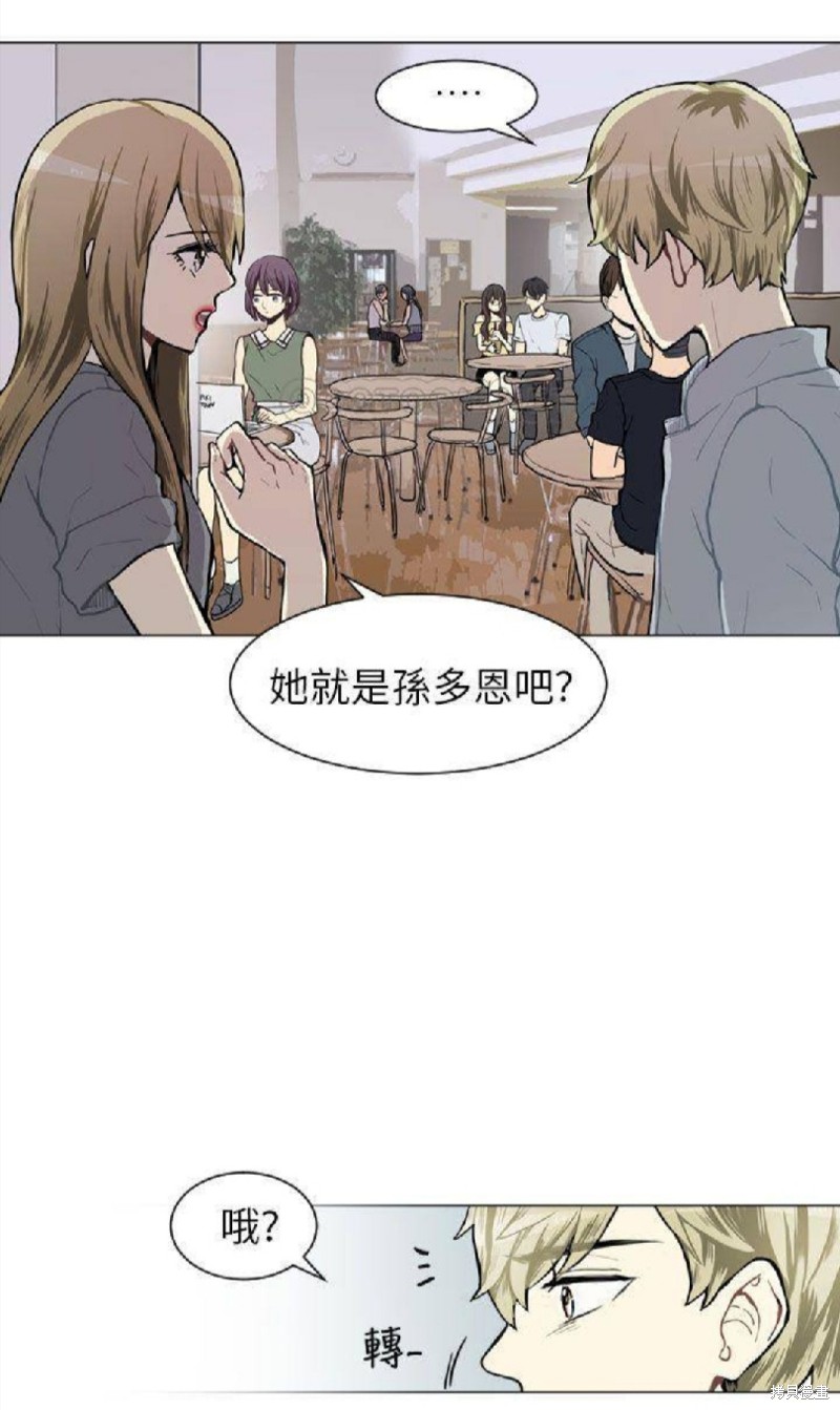 《Love & Wish》漫画最新章节第68话免费下拉式在线观看章节第【3】张图片