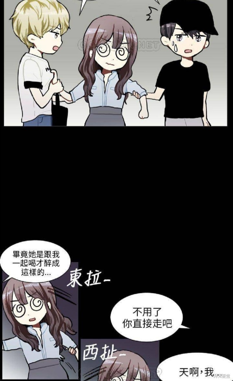 《Love & Wish》漫画最新章节第72话免费下拉式在线观看章节第【23】张图片