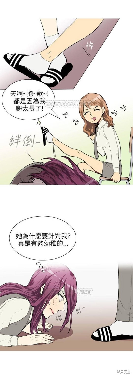 《Love & Wish》漫画最新章节第36话免费下拉式在线观看章节第【38】张图片