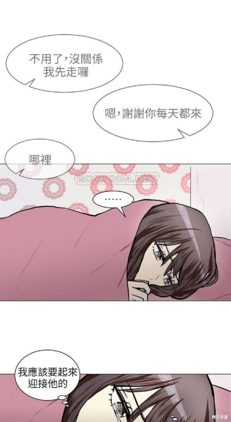 《Love & Wish》漫画最新章节第61话免费下拉式在线观看章节第【13】张图片