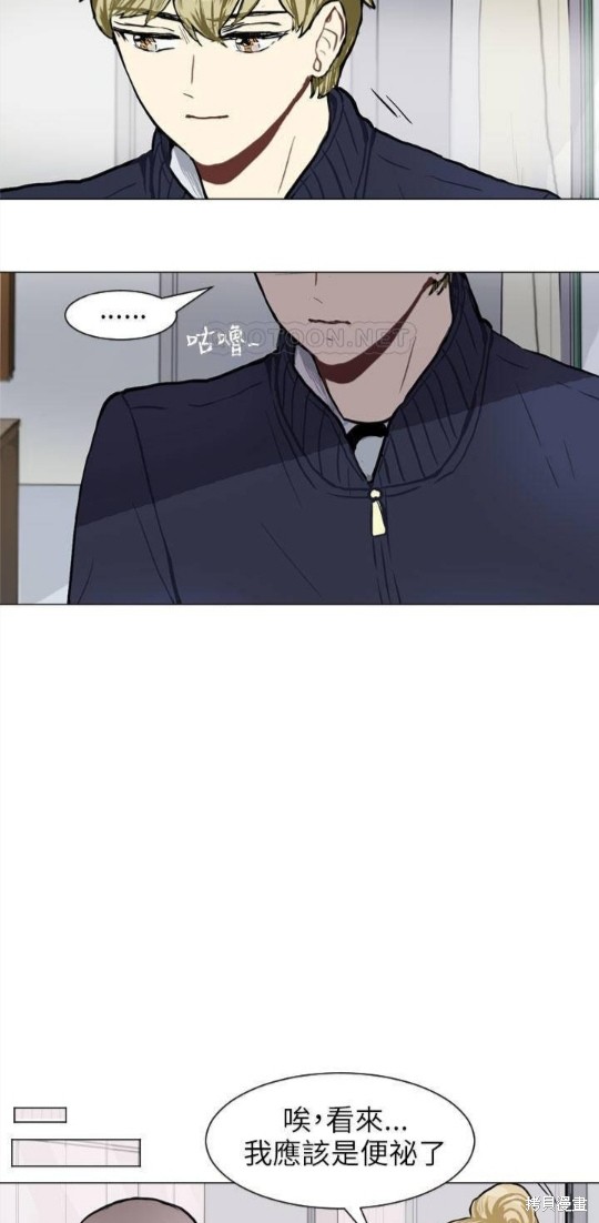 《Love & Wish》漫画最新章节第54话免费下拉式在线观看章节第【35】张图片