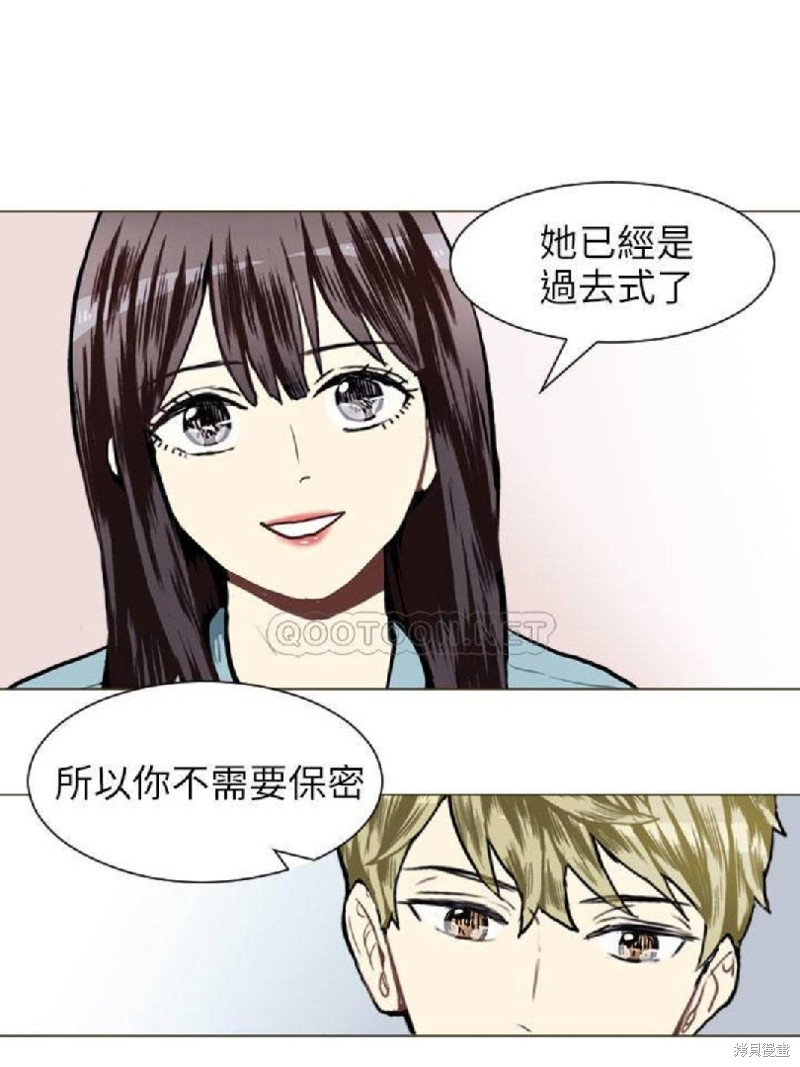 《Love & Wish》漫画最新章节第41话免费下拉式在线观看章节第【29】张图片