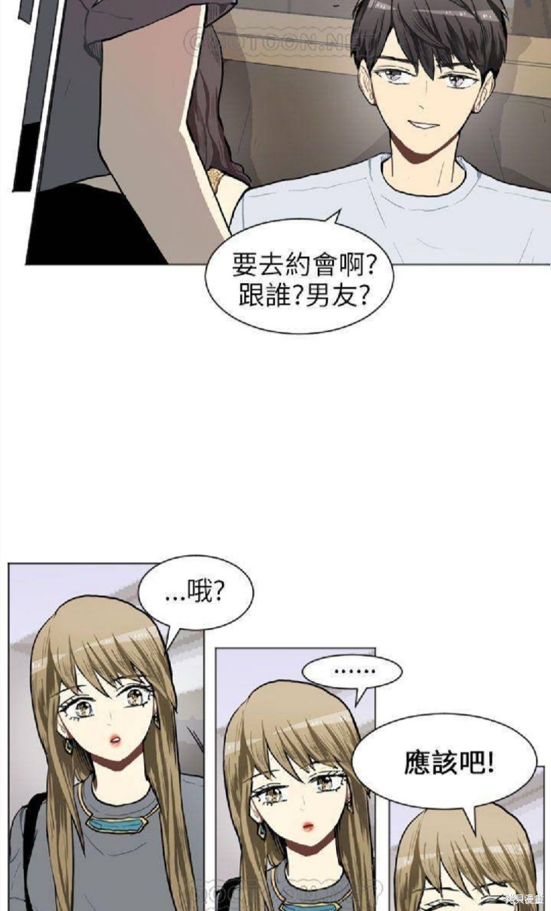 《Love & Wish》漫画最新章节第67话免费下拉式在线观看章节第【16】张图片