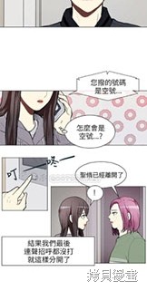 《Love & Wish》漫画最新章节第66话免费下拉式在线观看章节第【6】张图片