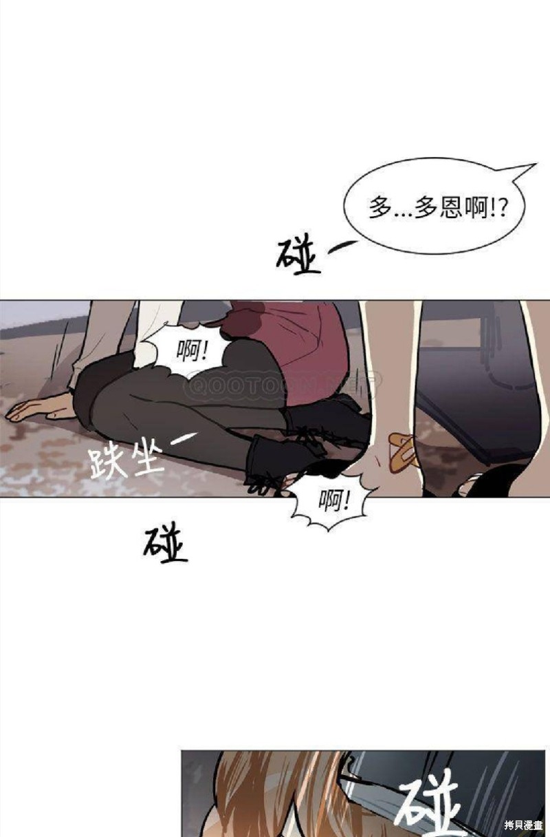 《Love & Wish》漫画最新章节第57话免费下拉式在线观看章节第【38】张图片