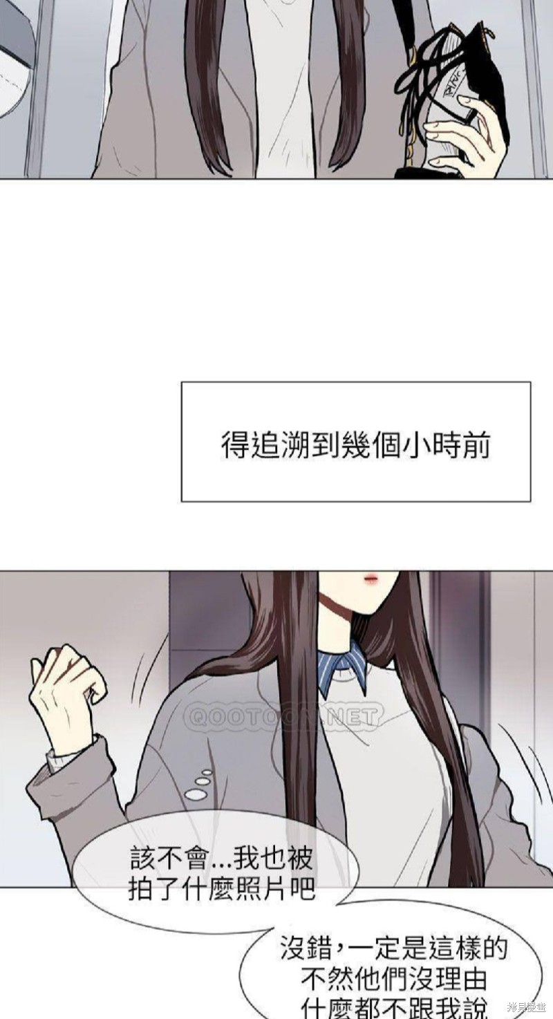 《Love & Wish》漫画最新章节第56话免费下拉式在线观看章节第【14】张图片