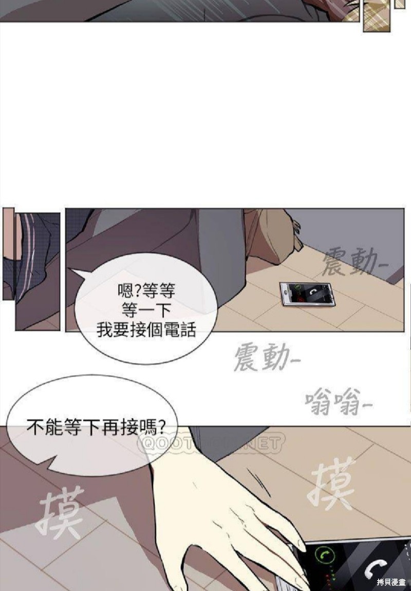 《Love & Wish》漫画最新章节第76话免费下拉式在线观看章节第【33】张图片