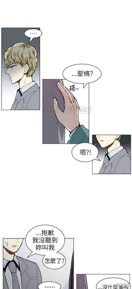 《Love & Wish》漫画最新章节第60话免费下拉式在线观看章节第【11】张图片