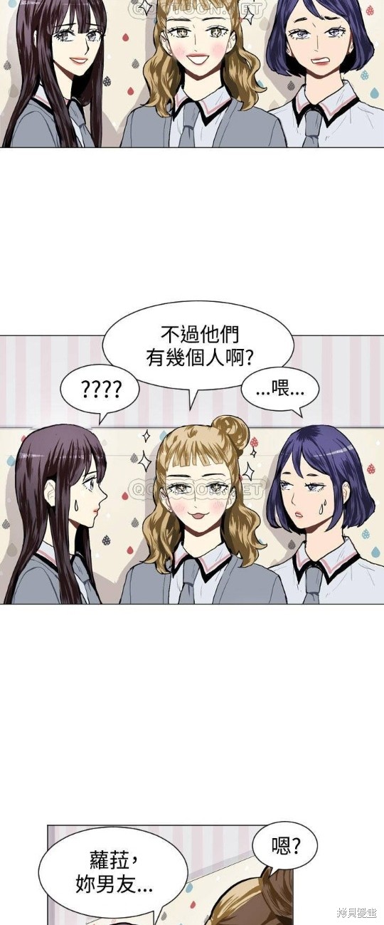 《Love & Wish》漫画最新章节第16话免费下拉式在线观看章节第【24】张图片