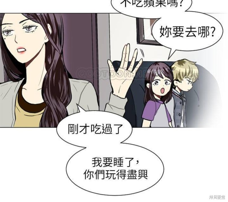 《Love & Wish》漫画最新章节第19话免费下拉式在线观看章节第【27】张图片