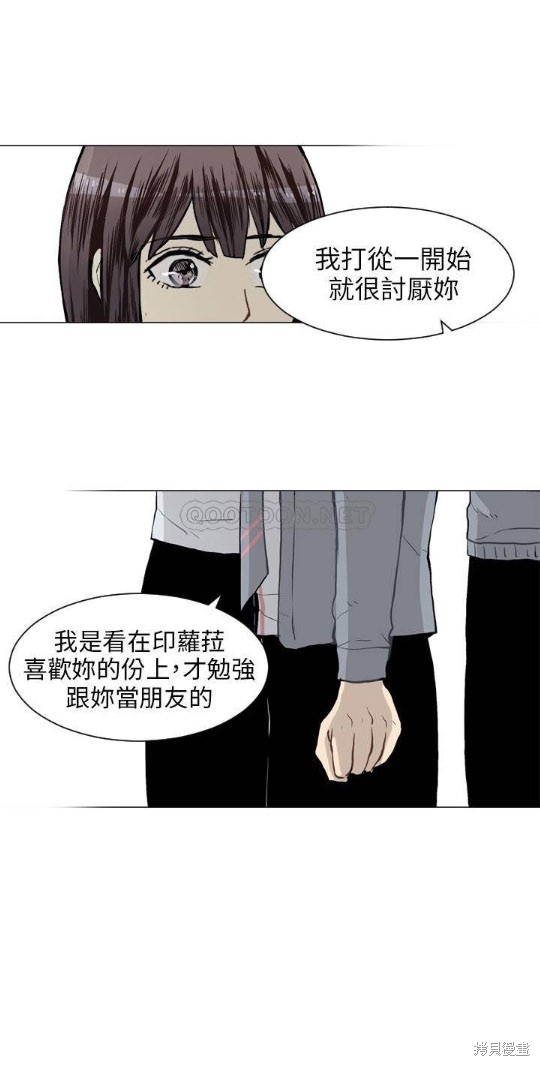 《Love & Wish》漫画最新章节第34话免费下拉式在线观看章节第【17】张图片