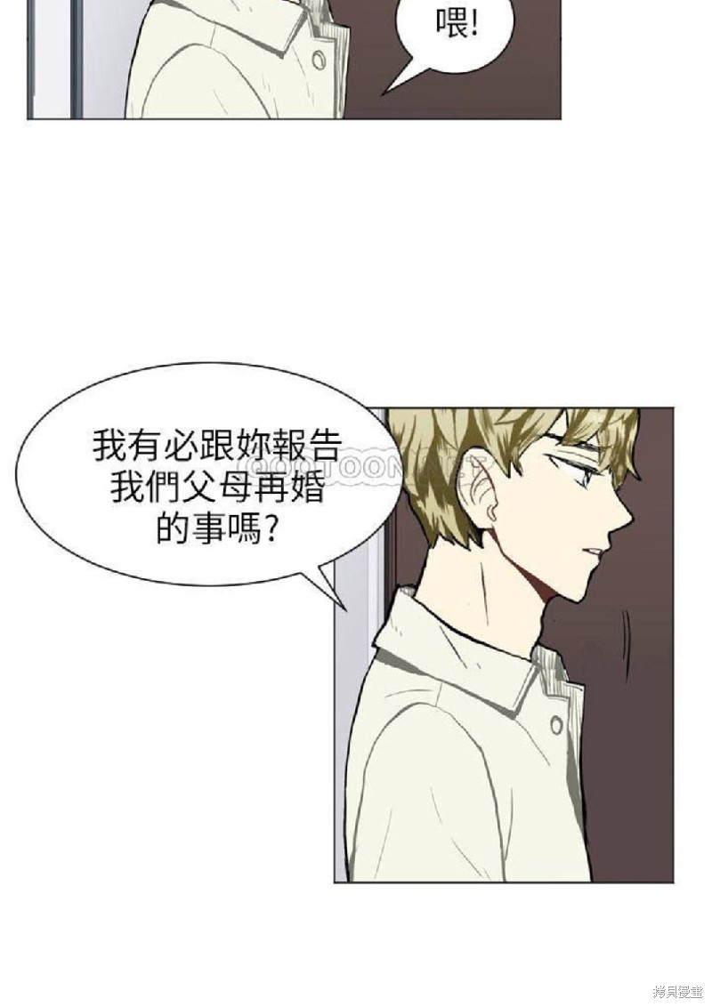 《Love & Wish》漫画最新章节第38话免费下拉式在线观看章节第【9】张图片