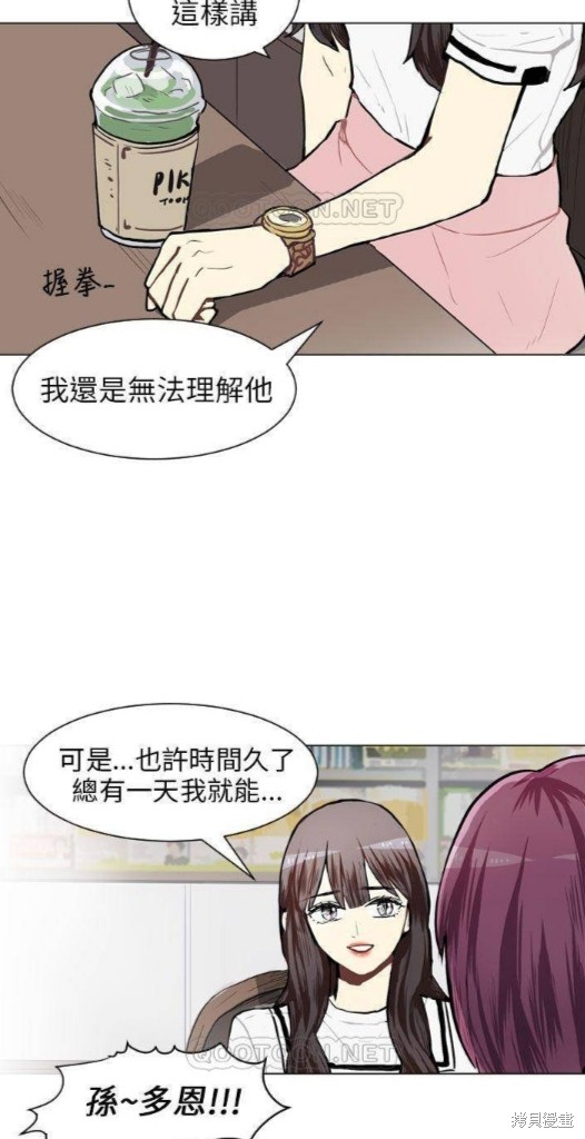 《Love & Wish》漫画最新章节第65话免费下拉式在线观看章节第【18】张图片