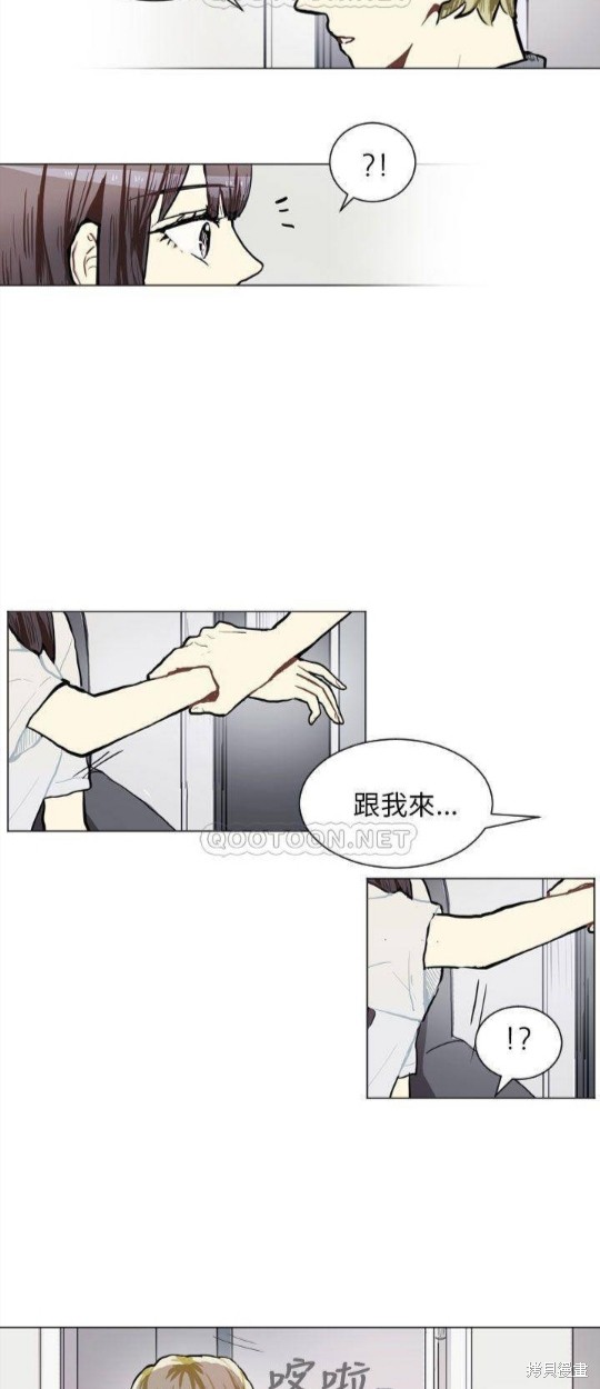 《Love & Wish》漫画最新章节第74话免费下拉式在线观看章节第【17】张图片