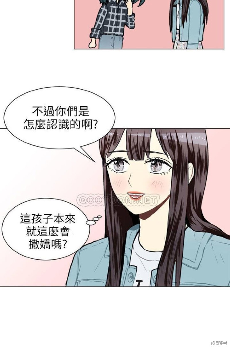 《Love & Wish》漫画最新章节第40话免费下拉式在线观看章节第【28】张图片