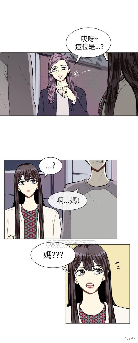 《Love & Wish》漫画最新章节第10话免费下拉式在线观看章节第【19】张图片