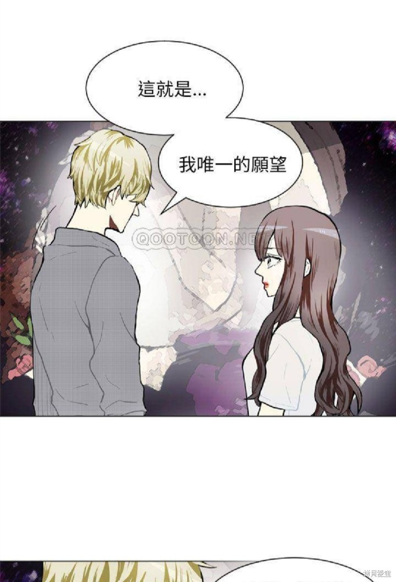 《Love & Wish》漫画最新章节第74话免费下拉式在线观看章节第【31】张图片